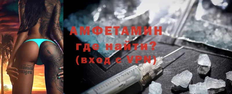 купить   кракен рабочий сайт  Amphetamine Розовый  Карпинск 